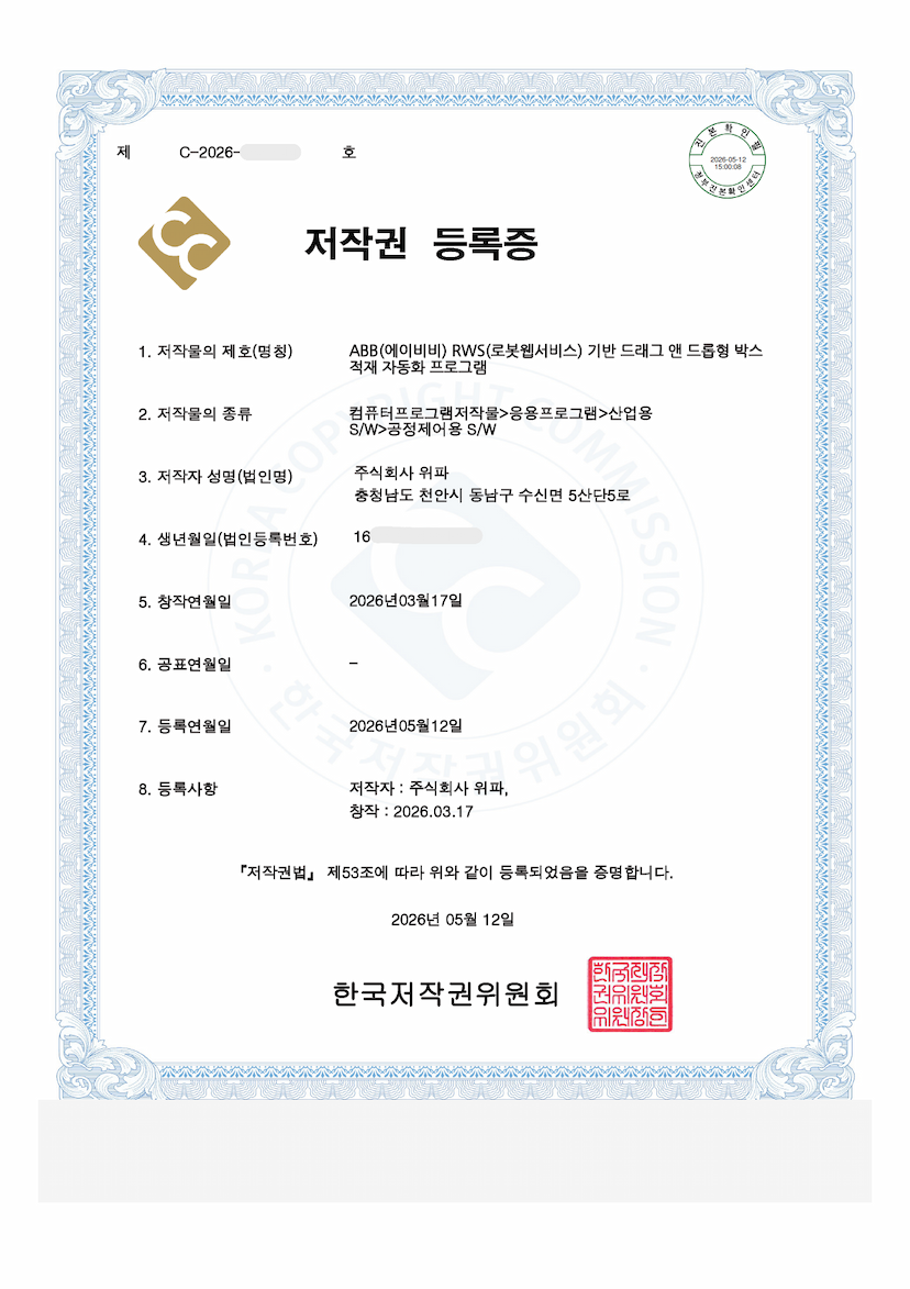 Certified